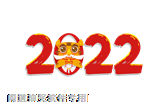 2022虎標
